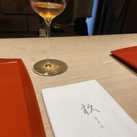杦 - 