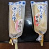 松福堂正一 - 
