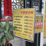 上海好味道小籠湯包 - 外観