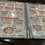 チャンドラマ - 