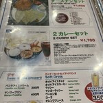 チャンドラマ - 