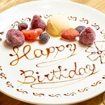 草津 極楽酒場 - バースデープレート