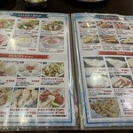 チャンドラマ - 