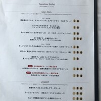 サンシャイン クルーズ・クルーズ - 