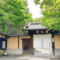 南禅寺参道 菊水 - 