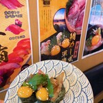 回転寿司 すしえもん - 