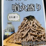 御食事処 うちさわ - 