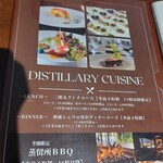 竈flamme 炭三郎 - 