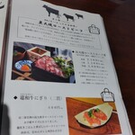 竈flamme 炭三郎 - 