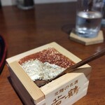 竈flamme 炭三郎 - 