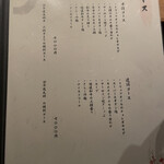 すすきの焼肉きらく - 