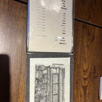 新宿うな鐵 はなれ - 