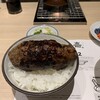 ハンバーグ嘉 表参道店