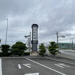 へんばや商店 - 