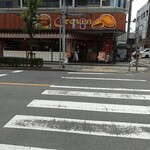 ベーカリー・カフェ・クラウン - クラウンさんの外観写真です！