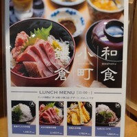 お料理 とみやま - 