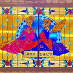 シルビア - レジカウンター壁面。もしかしてシルビア姉妹？