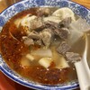 蘭州拉麺 一天一面 センタープラザ店