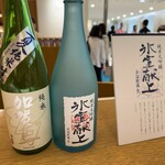 福光屋 - 
