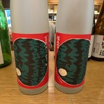 福光屋 - 