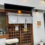 貝だし麺 きた田 - 