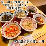 京菜味のむら 烏丸本店 - 