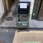 ガニュ・パン - 分かりやすいメニュー表示