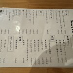 串焼き トリ子 - 