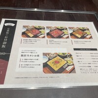 焼肉 きたん 法善寺 - 