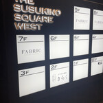 すすきの焼肉きらく - 