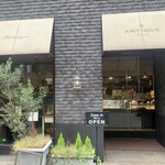 ブーランジェリーパティスリー アンド アンティーク - 