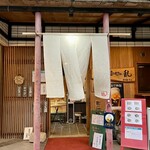 舌にお礼を言わせたい 乱 - 