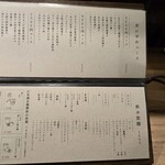 備長炉端 だいやめ - 