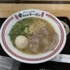 幸ちゃんラーメン マークイズ福岡ももち店