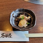 炭焼肉　石田屋。 - 