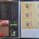 炭焼肉　石田屋。 - 