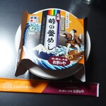 New Days Mini Karuizawa