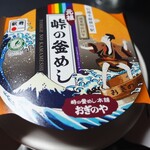 New Days Mini Karuizawa