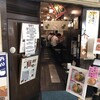 得正 大阪駅前第四ビルB2店