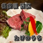 炭火焼肉 たけのうち - シャトーブリアン黒毛和牛