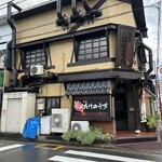 炭火焼肉 たけのうち - 