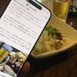 焼きもの家 慶 - 