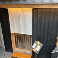 渋谷 鮨らぼ - 