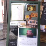 COFFEE&BAKE achoo! - 