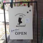 COFFEE&BAKE achoo! - 