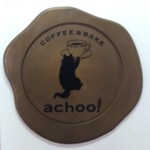 COFFEE&BAKE achoo! - 