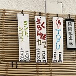 こひる庵 - お次は何がくるかな╰(*´︶`*)╯♡