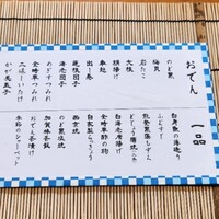 金澤 かが美 - 