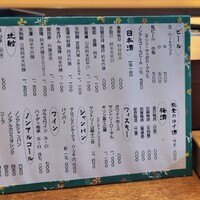 金澤 かが美 - 
