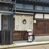金澤 かが美 - 